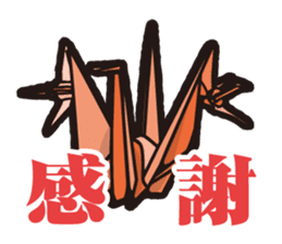 KUWANA NO SEMBAZURU sticker #5151803