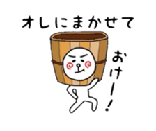 uzu hiromaru 1 sticker #5151814