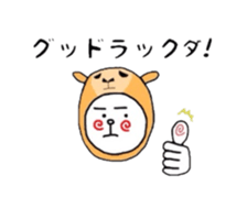 uzu hiromaru 1 sticker #5151815