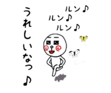 uzu hiromaru 1 sticker #5151816