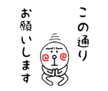 uzu hiromaru 1 sticker #5151826