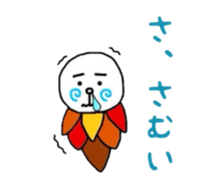 uzu hiromaru 1 sticker #5151835