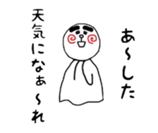 uzu hiromaru 1 sticker #5151837