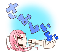 Is Loved Bikini chan sticker #5151874