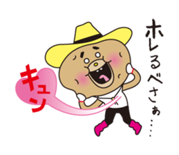 donan yukky's world sticker #5151904