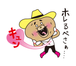 donan yukky's world sticker #5151904