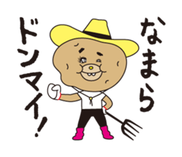 donan yukky's world sticker #5151905