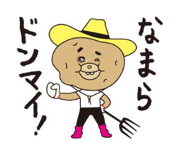 donan yukky's world sticker #5151905