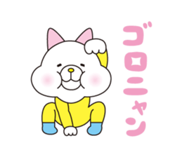 donan yukky's world sticker #5151910