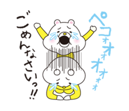 donan yukky's world sticker #5151911