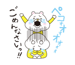 donan yukky's world sticker #5151911