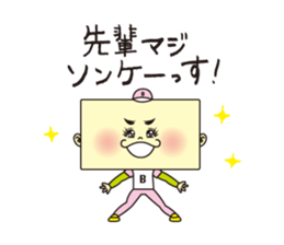 donan yukky's world sticker #5151914