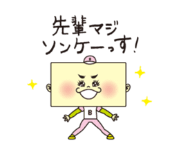 donan yukky's world sticker #5151914