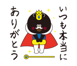 donan yukky's world sticker #5151915