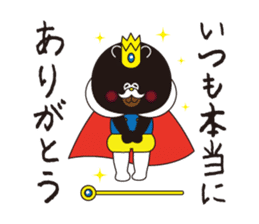 donan yukky's world sticker #5151915