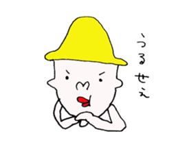 yellow hat boy. sticker #5152175