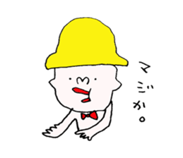 yellow hat boy. sticker #5152176