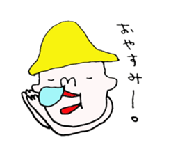 yellow hat boy. sticker #5152182
