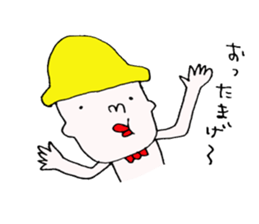 yellow hat boy. sticker #5152183