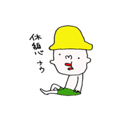 yellow hat boy. sticker #5152184