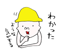 yellow hat boy. sticker #5152186