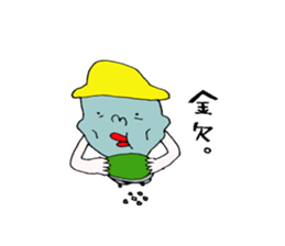 yellow hat boy. sticker #5152188
