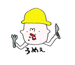 yellow hat boy. sticker #5152191