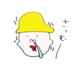 yellow hat boy. sticker #5152193