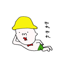 yellow hat boy. sticker #5152198
