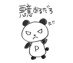 Qute Panda Sticker sticker #5152364