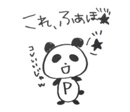 Qute Panda Sticker sticker #5152370