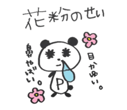 Qute Panda Sticker sticker #5152374