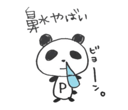 Qute Panda Sticker sticker #5152375