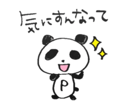 Qute Panda Sticker sticker #5152376