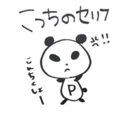 Qute Panda Sticker sticker #5152377