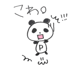Qute Panda Sticker sticker #5152378