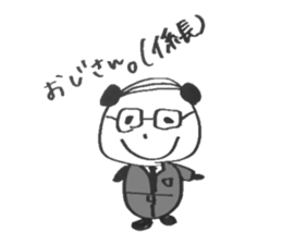 Qute Panda Sticker sticker #5152386