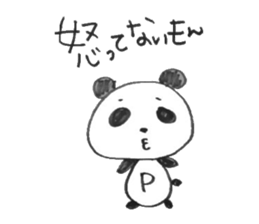 Qute Panda Sticker sticker #5152388