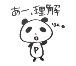 Qute Panda Sticker sticker #5152389