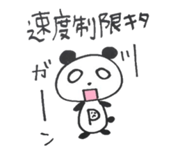 Qute Panda Sticker sticker #5152391