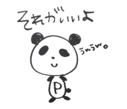 Qute Panda Sticker sticker #5152393