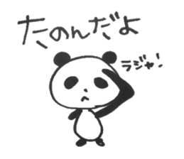 Qute Panda Sticker sticker #5152396