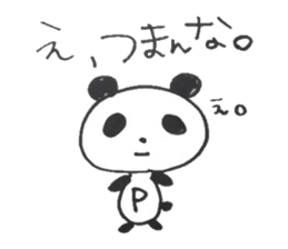 Qute Panda Sticker sticker #5152398