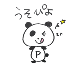 Qute Panda Sticker sticker #5152400