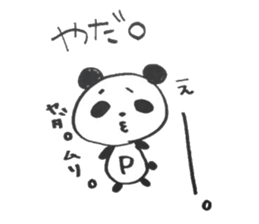 Qute Panda Sticker sticker #5152402