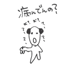 Qute Panda Sticker sticker #5152403