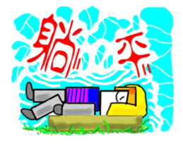 T-God sticker #5152486