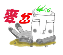 T-God sticker #5152495