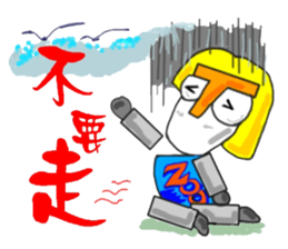 T-God sticker #5152505