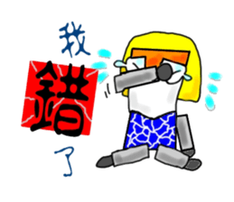 T-God sticker #5152508